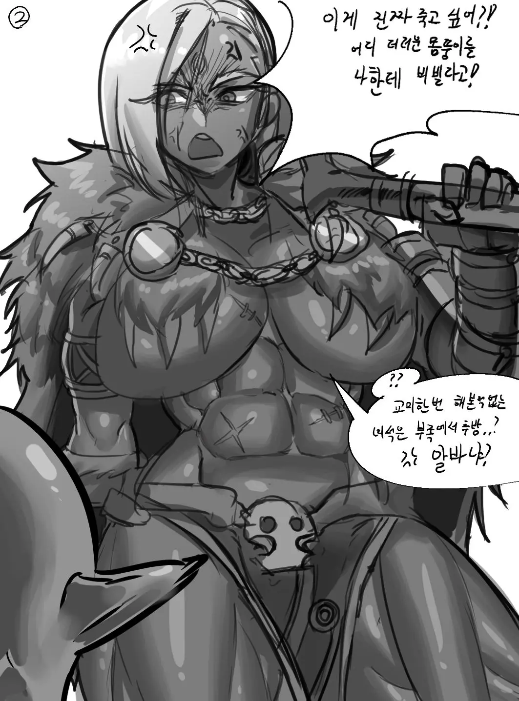 Black Desert Guardian